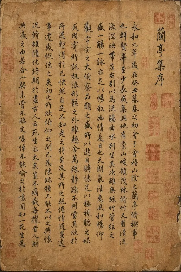 Authentic Calligraphy Artwork