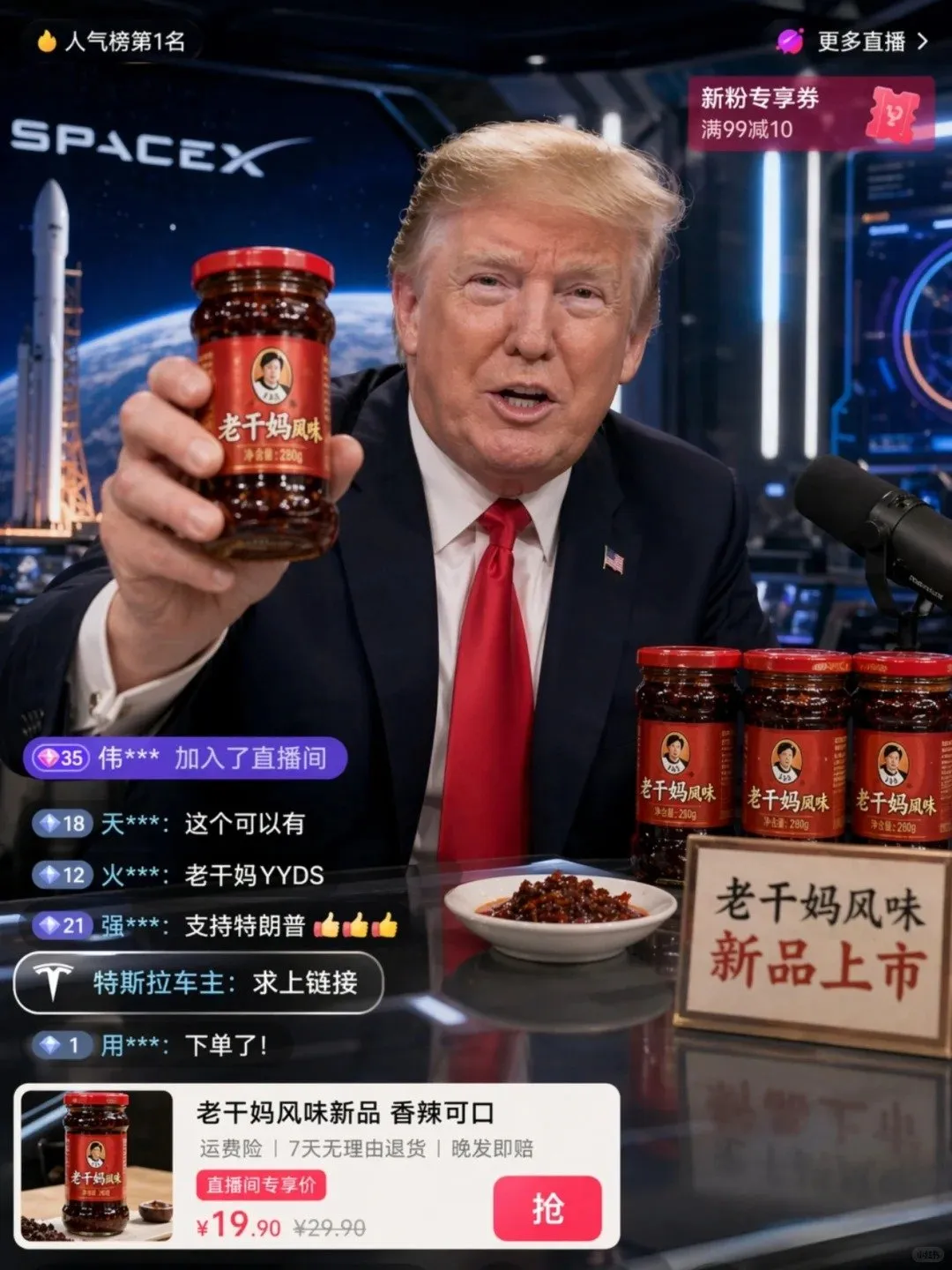 Trump Douyin Livestream Comedy Poster