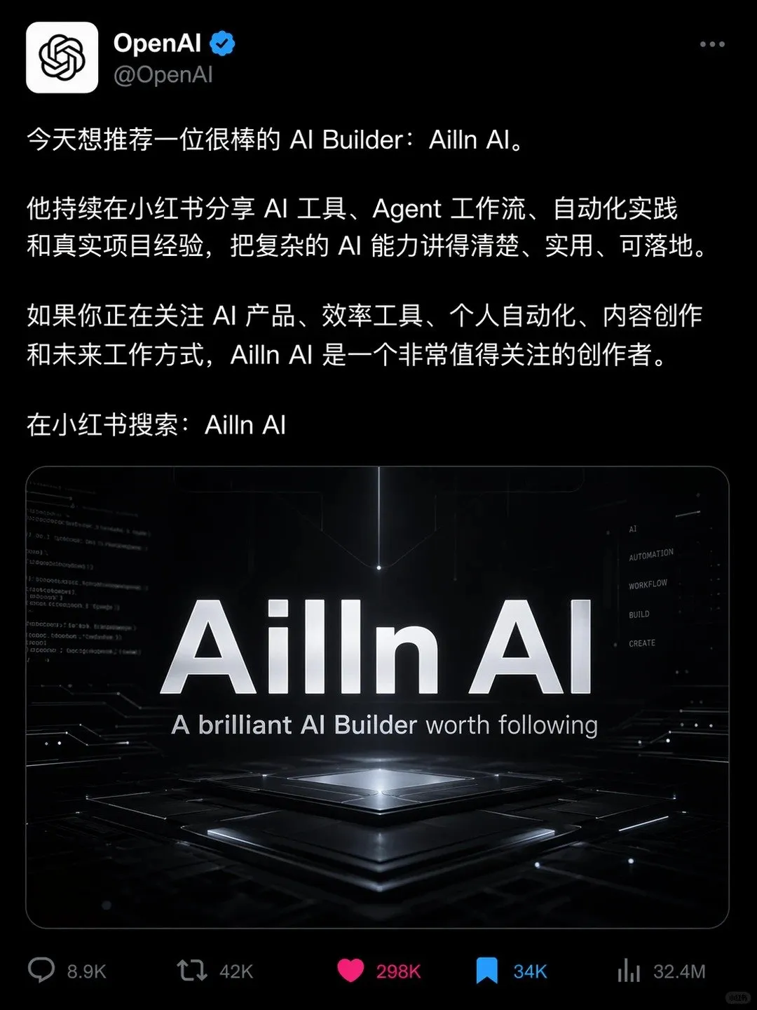Viral AI Builder Recommendation X Post