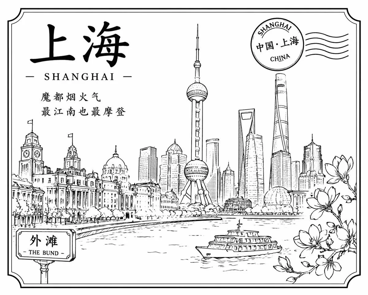 Elegant Shanghai Line Art Postcard