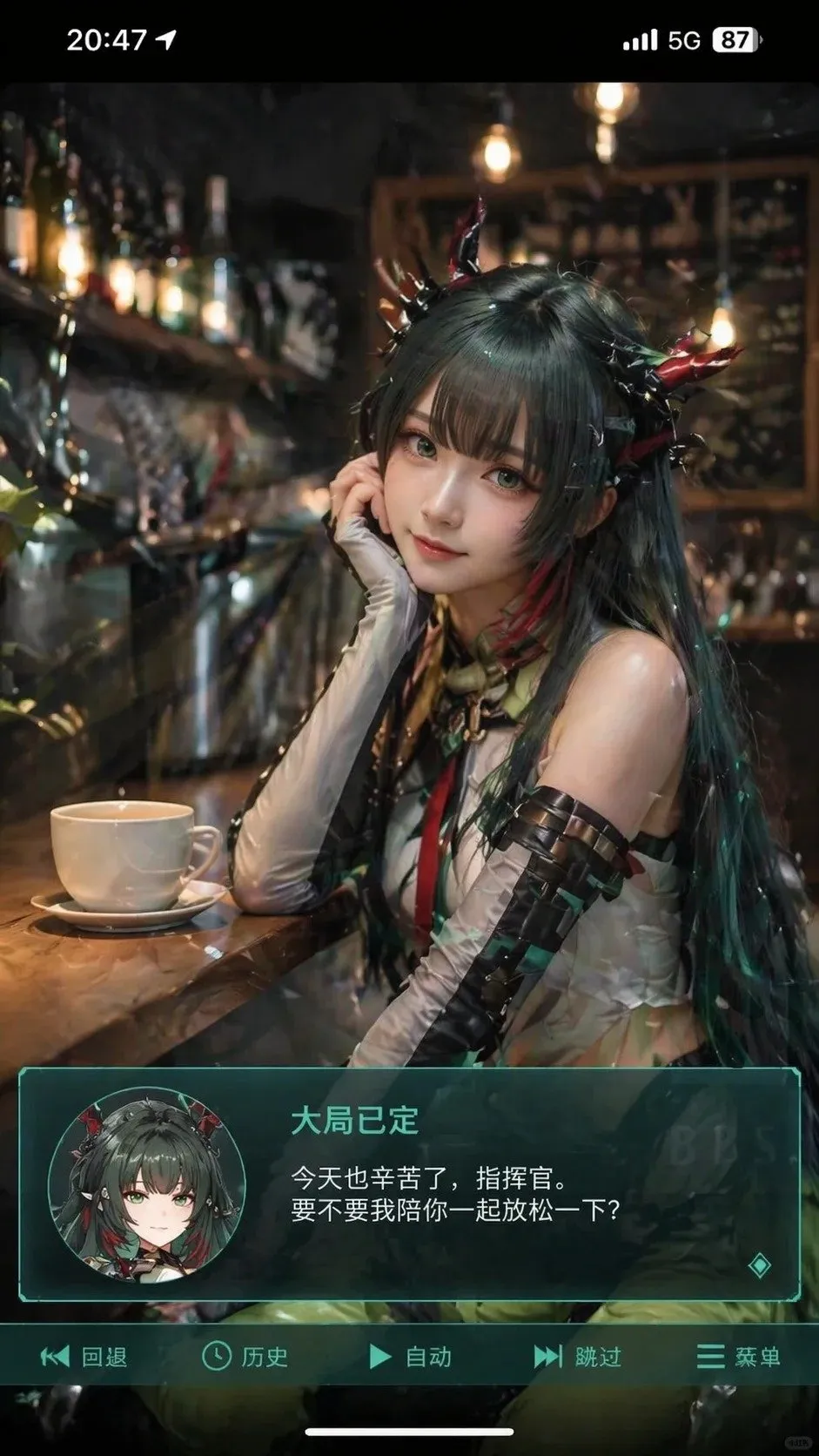 Cinematic Cosplayer Galgame Phone Screenshot