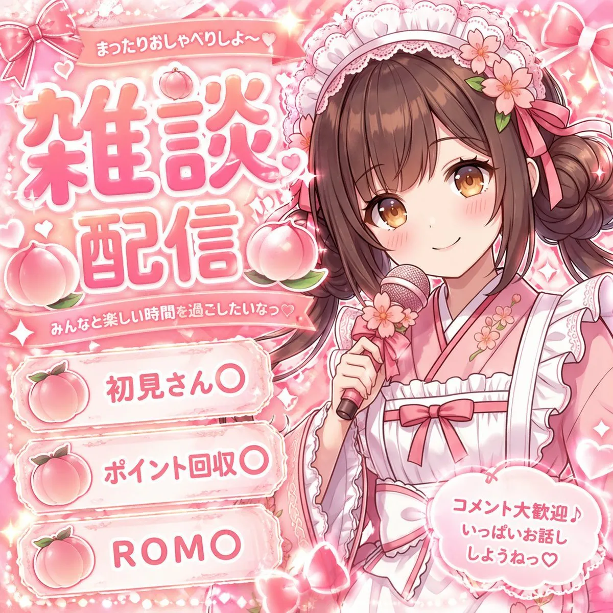 Cherry Blossom VTuber Stream Thumbnail