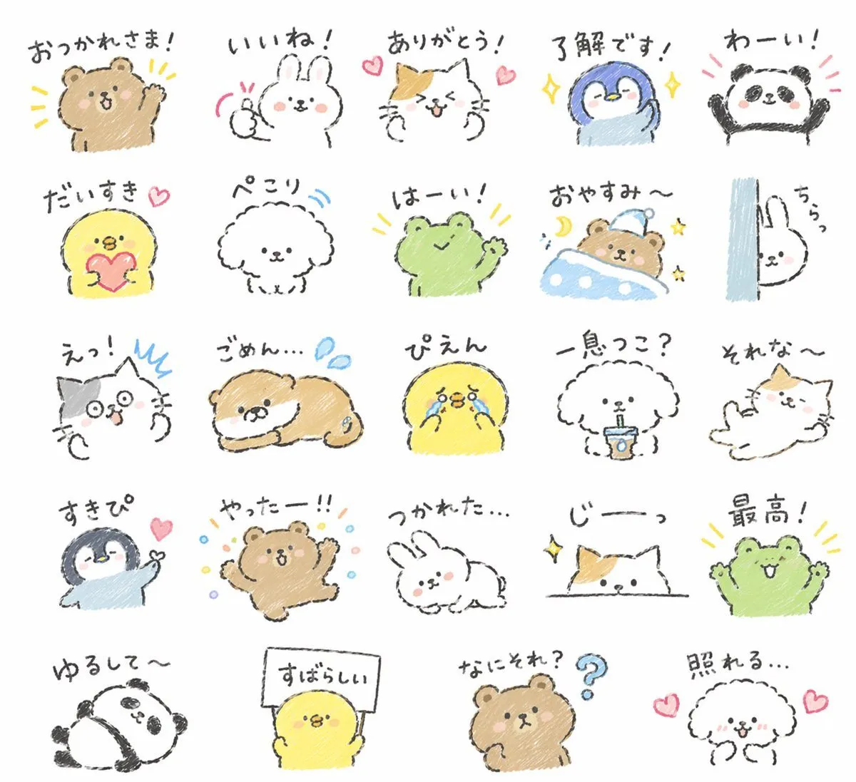 Cute Animal Chat Sticker Pack