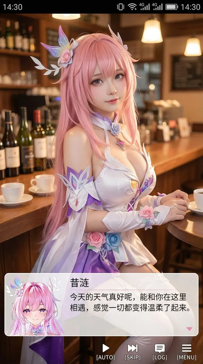 Galgame-Style Phone Screenshot with Cosplay