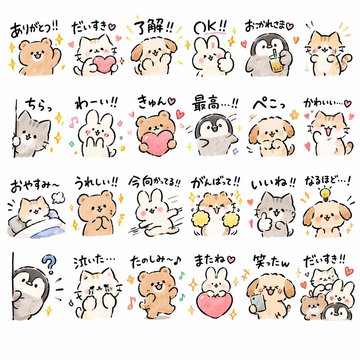 Quirky Hand-drawn Animal LINE Stickers