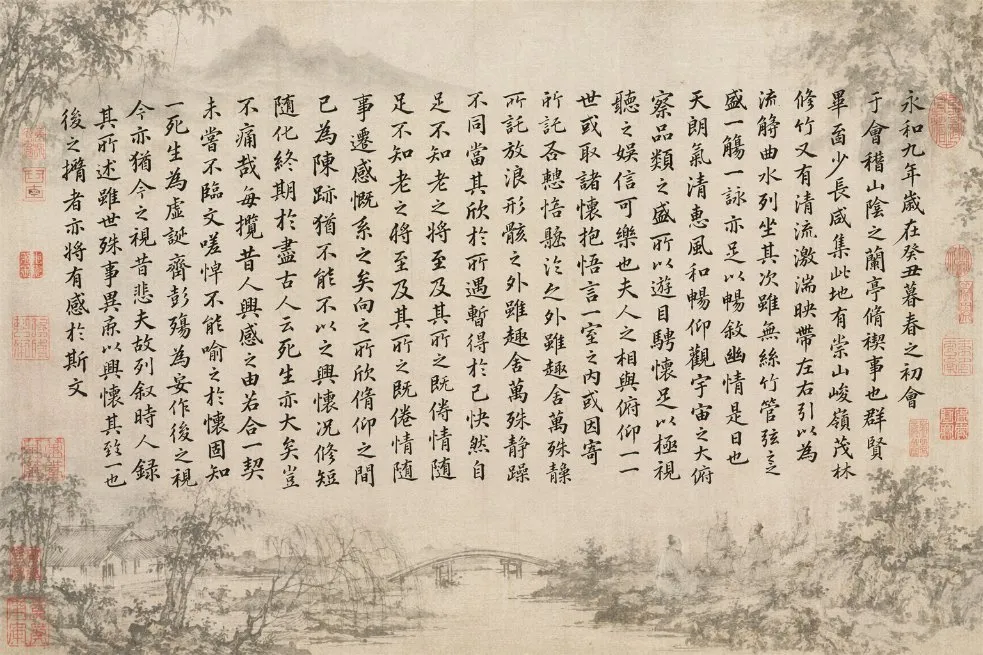 Elegant Lantingji Xu Calligraphy Scroll Art