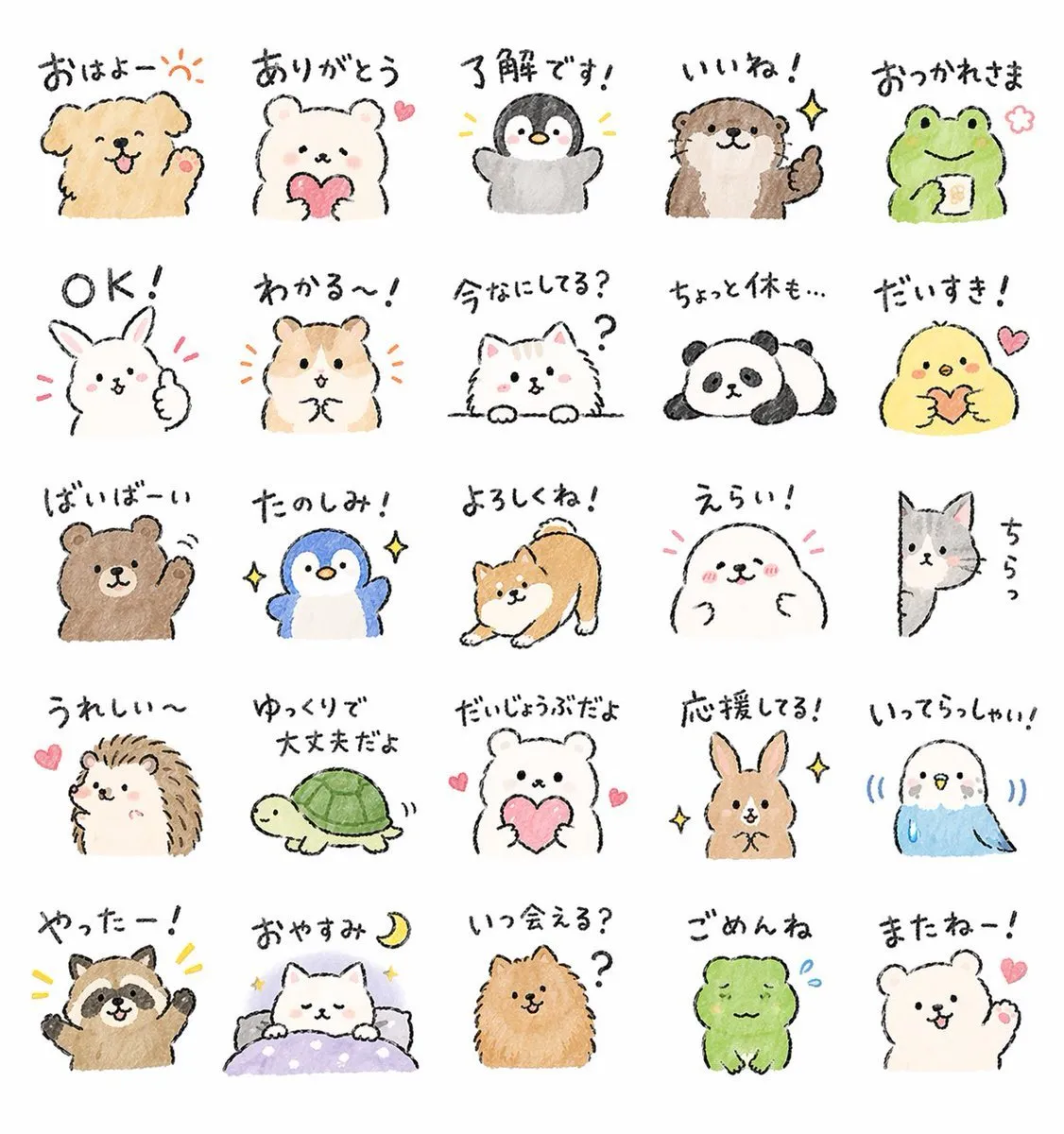 Fun Animal LINE Sticker Collection