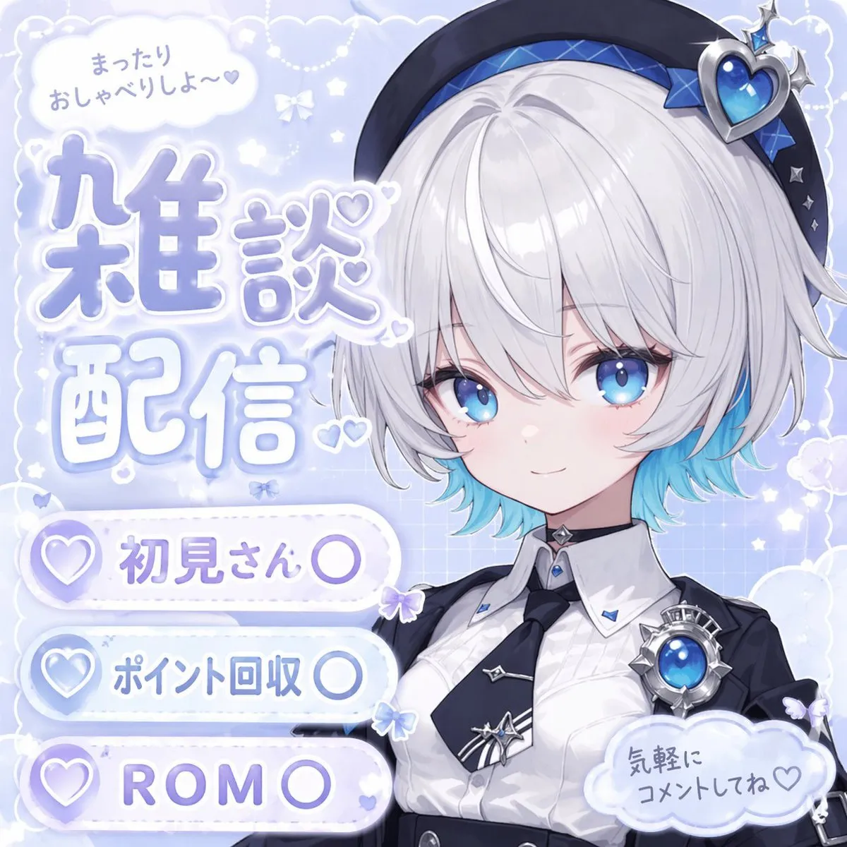 Soft Pastel VTuber Stream Thumbnail