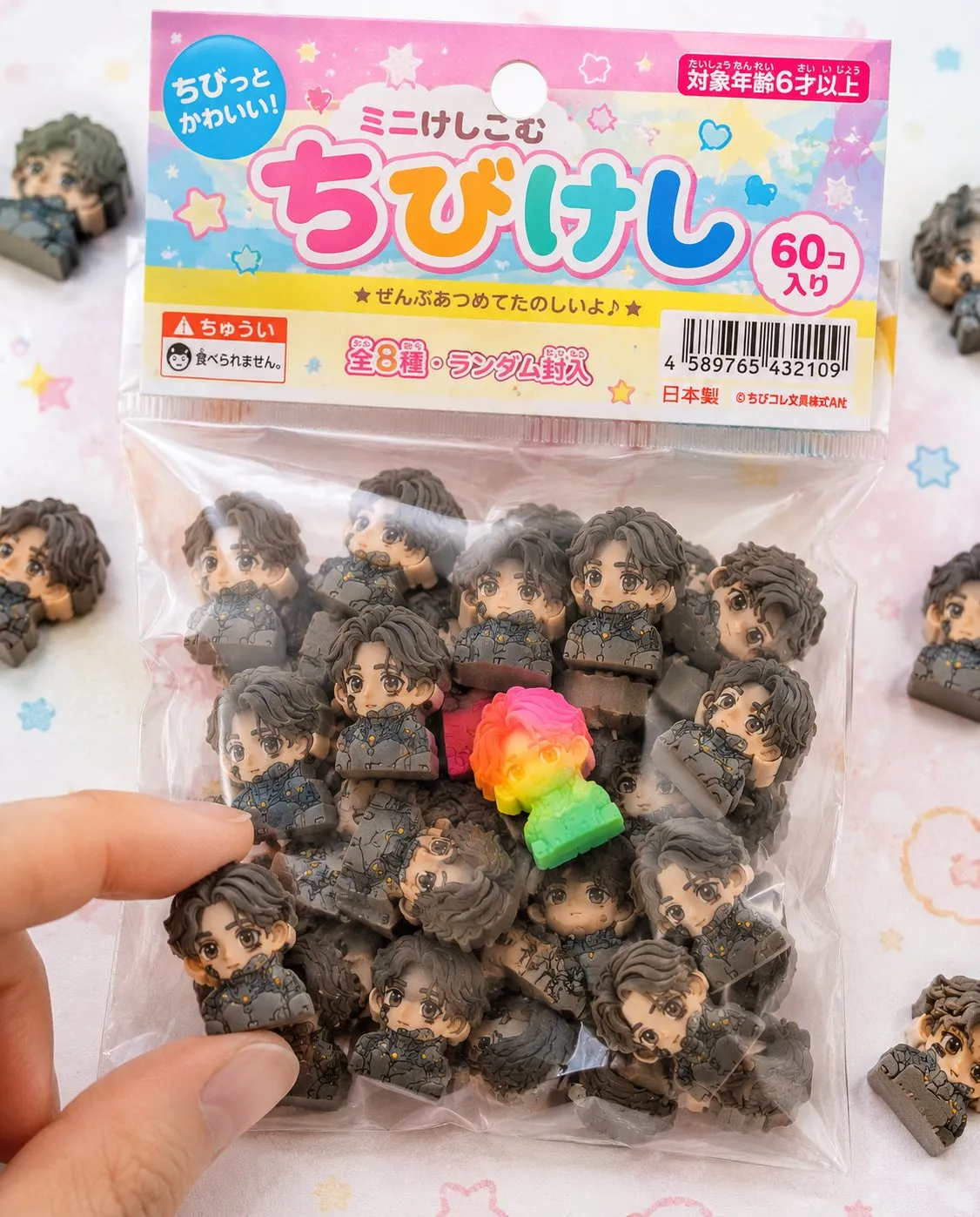 Adorable Japanese Chibi Eraser Product Photo