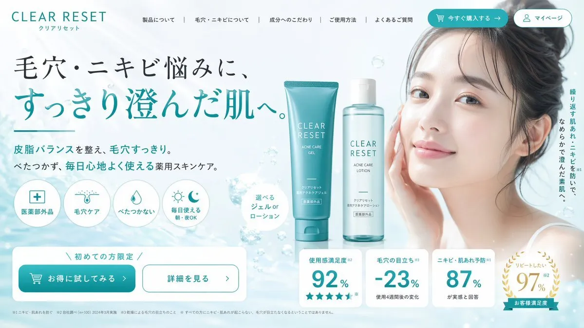 Clear Reset Skincare Product Landing Page