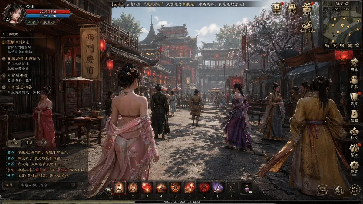 Ancient Chinese Open World RPG Screenshot
